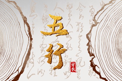 择吉日大全,择吉黄历,黄历择吉